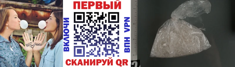 АМФЕТАМИН Розовый  цена наркотик  Белоярский 