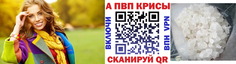 A PVP VHQ  Белоярский 