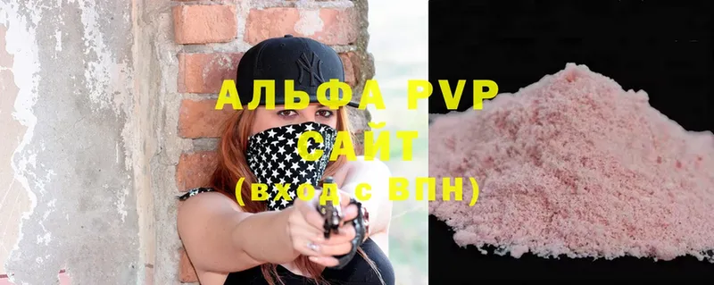 A-PVP Crystall  даркнет сайт  Белоярский 