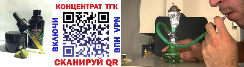купить Белоярский kraken ССЫЛКА Canna-Cookies марихуана