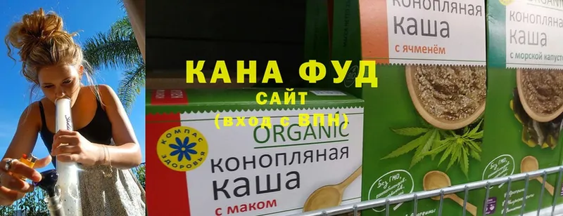 Cannafood конопля  наркотики  Белоярский 