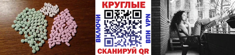 Экстази MDMA  наркошоп  Белоярский 