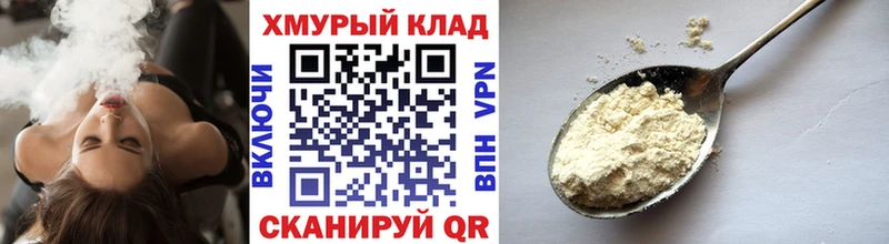 ОМГ ОМГ ссылка Белоярский Героин VHQ