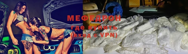 кокаин VHQ Россошь