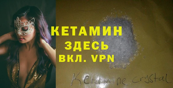 амфетамин Балахна