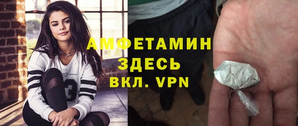кокаин VHQ Россошь
