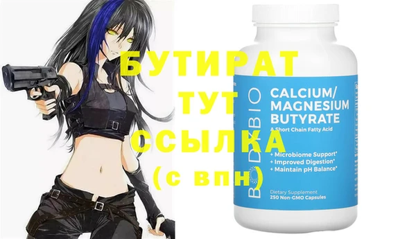 а пвп мука Рославль