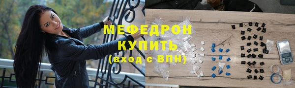 кокаин VHQ Россошь
