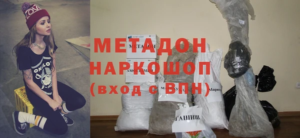 кокаин VHQ Россошь