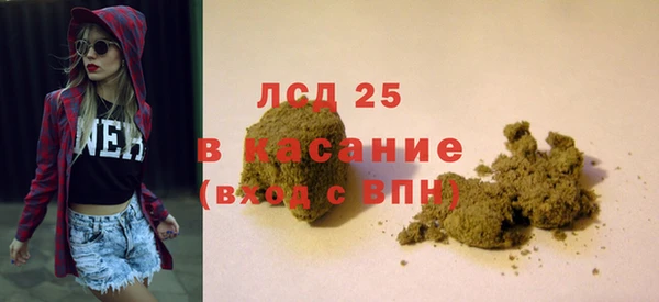 а пвп мука Рославль