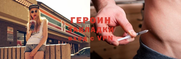 кокаин VHQ Россошь