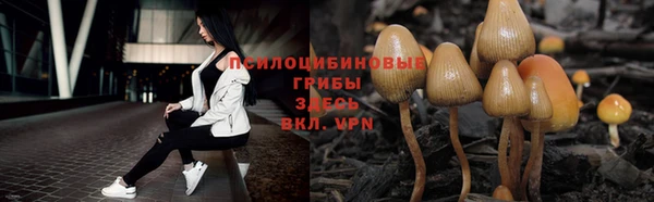кокаин VHQ Россошь