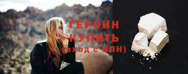 кокаин VHQ Россошь