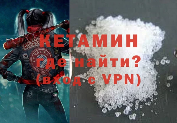 кокаин перу Пролетарск