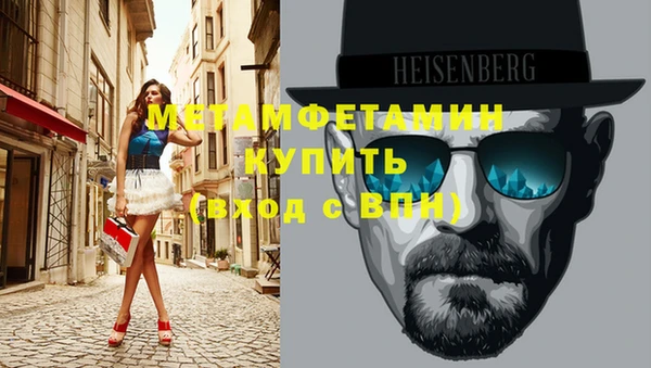 кокаин VHQ Россошь