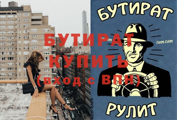 а пвп мука Рославль