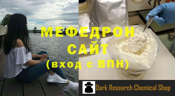 кокаин VHQ Россошь