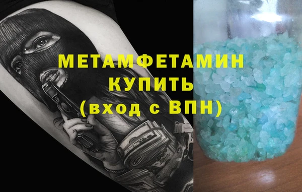 а пвп мука Рославль