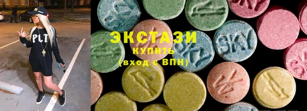 кокаин VHQ Россошь