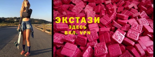 ECSTASY Ростов
