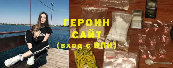 кристаллы Вязники