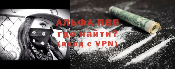 а пвп мука Рославль