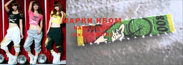 кокаин VHQ Россошь