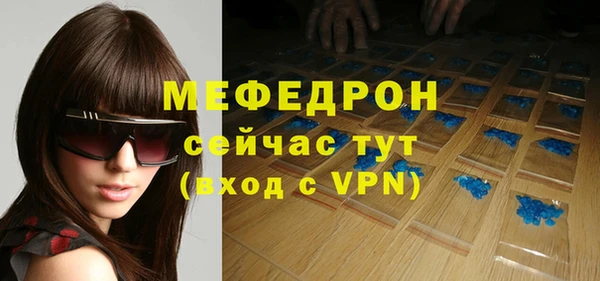 кокаин VHQ Россошь