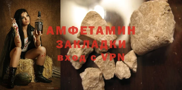 наркотики Протвино