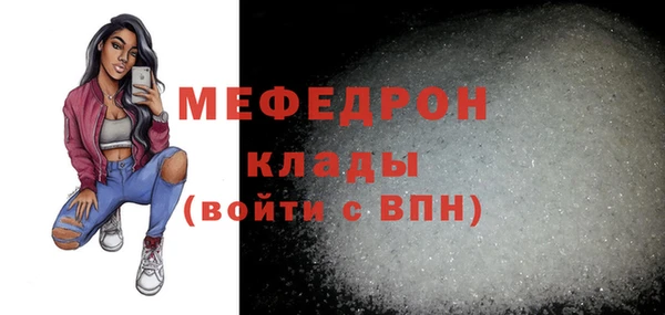 бошки Вязьма