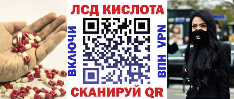наркошоп  Белоярский  ЛСД экстази кислота 