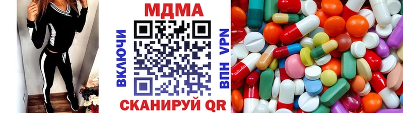 МДМА crystal  Белоярский 