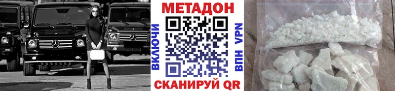где купить наркоту  мориарти формула  Метадон белоснежный  Белоярский 