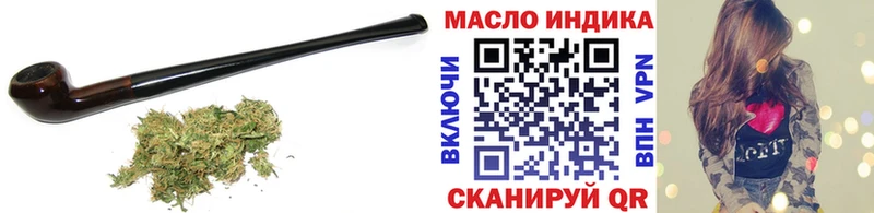 ТГК Wax  Белоярский 